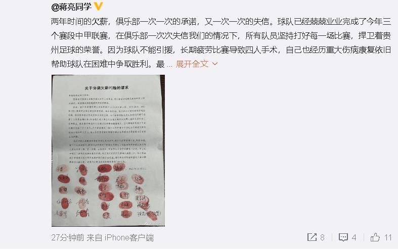 由于中卫位置人员紧张，特奥将继续客串中卫，和托莫里搭档。